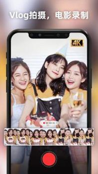 Proframe原质专业相机 v3.0.5
