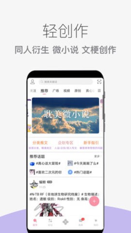泛糖漫画免费版  v1.0