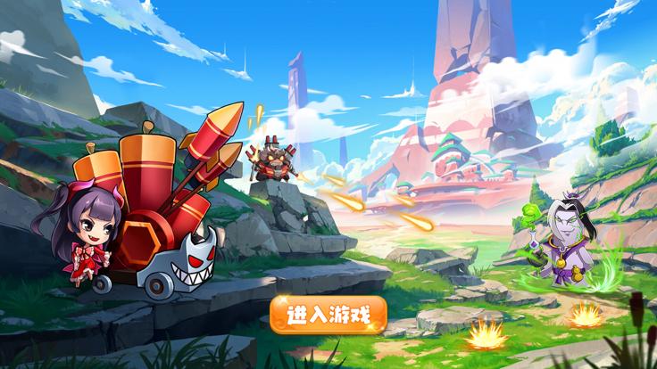 主公别杀我  V 1.0