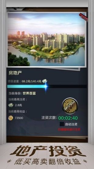 上车吗老弟 v1.0