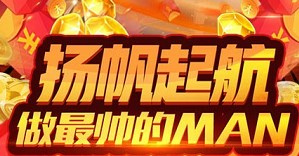 飞跃异大陆可盘版