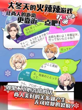 又来又来秘密关系4还是持续着截图0