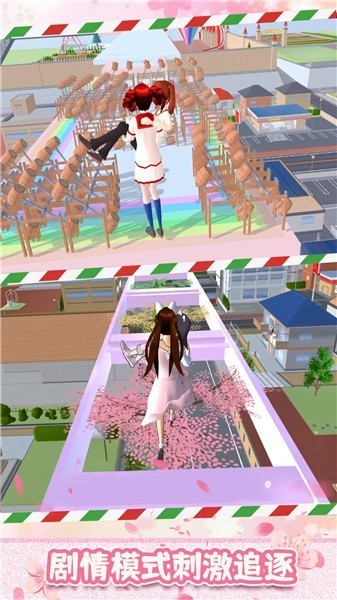 樱花跑酷模拟器中文版  v1.0
