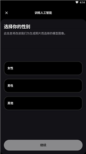 Remini照片修复中文版