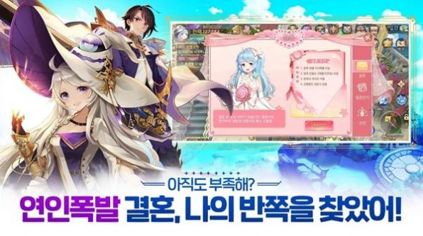 希望境界M手游官方版  v3.1.2