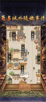 皇帝模拟器2下载2023 v0.0.10