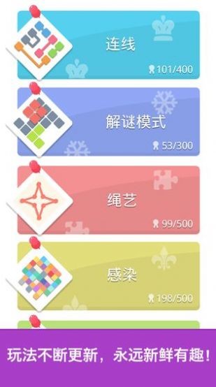 脑力小达人正式版 v1.0.1