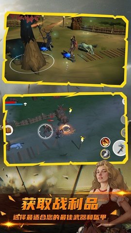 诸神的黄昏 v0.3