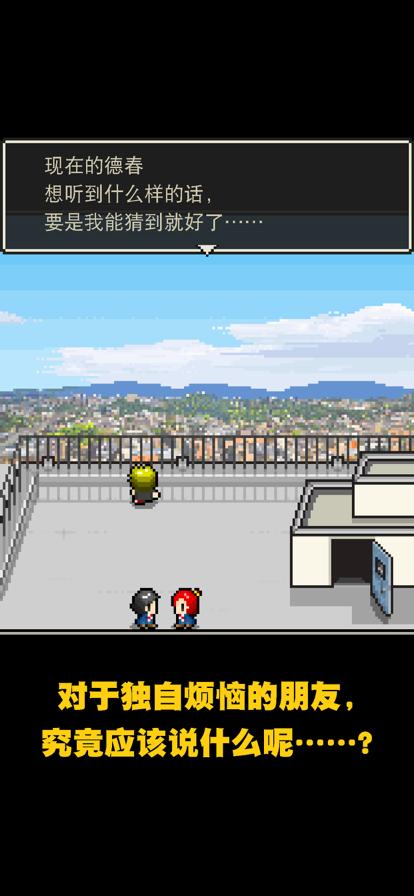 心之里侧中文版 v1.0.0