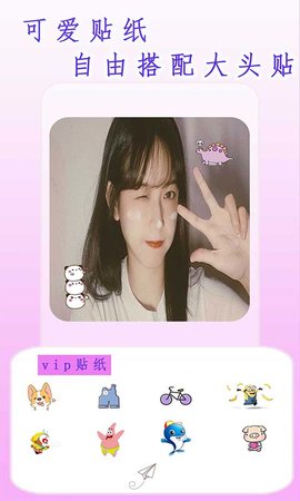 全能高级相机 v8.0
