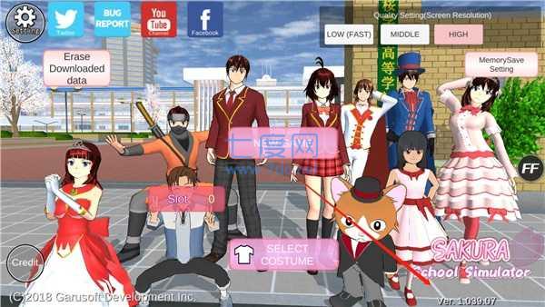 樱花校园模拟器无敌版无限金币