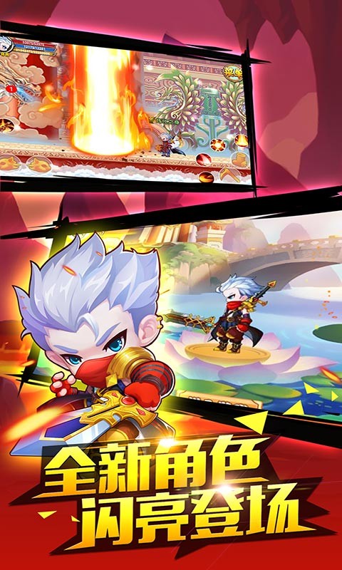 造梦西游OL极北之地  v13.7.1