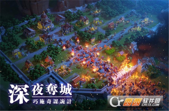 文明觉醒安卓版 v1.0.11.15最新版