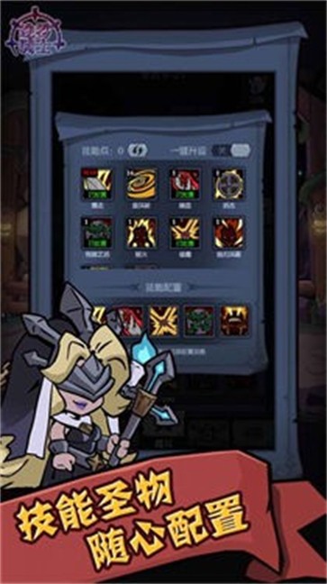 迷雾骑士 需要支持安卓系统5.2以上