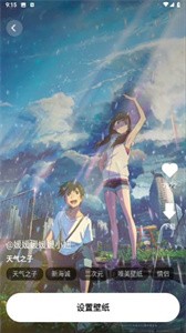 无忧壁纸  v1.0.0