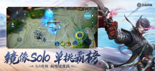 王者荣耀 火力版 v3.1.0