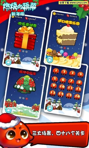 燃烧的蔬菜 经典版 v3.1.5