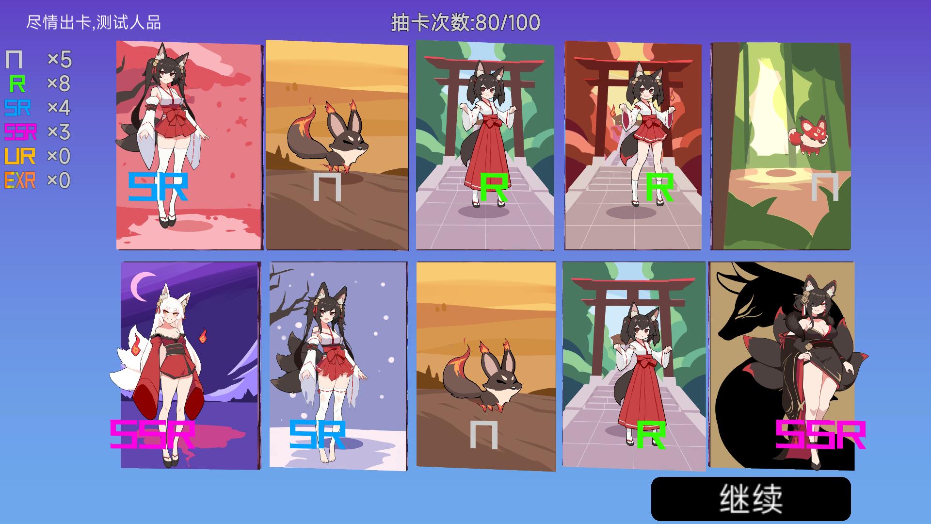 我的游戏天赋 v1.0.7