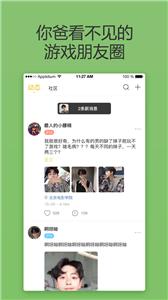 CiCi交友  v1.2.2