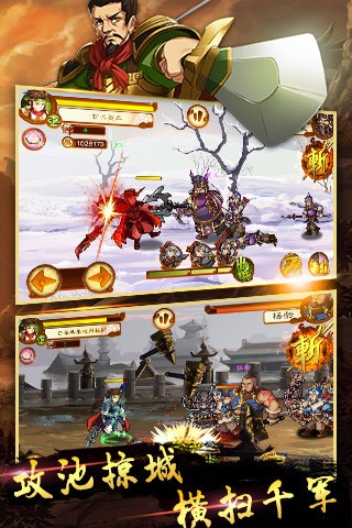 狂斩三国3 2019-11-04 16:06