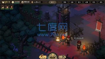 大侠立志传 1.52