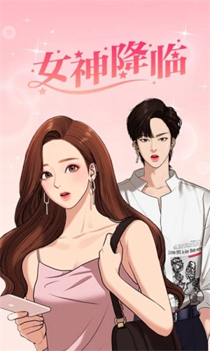 咚漫画手机版APP v5.1.2