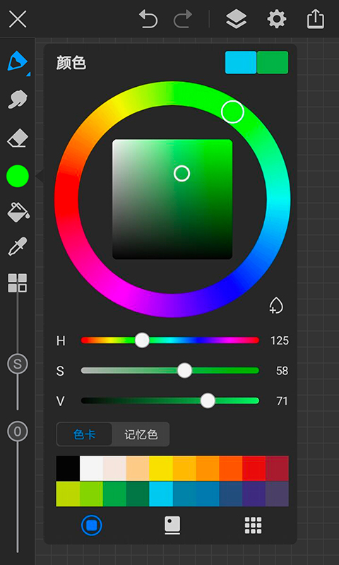 画世界pro v1.5.1