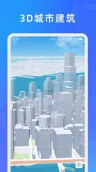 奥维测绘地图 v3.1.5