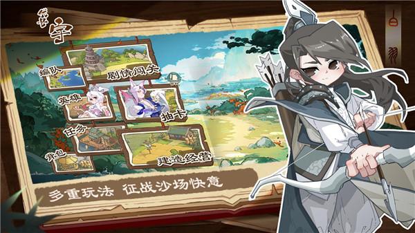 代号宇 需要支持安卓系统5.2以上