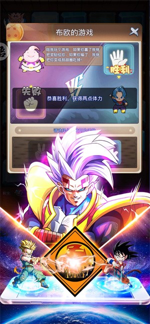 一星神龙银河保卫联盟 V 1.0