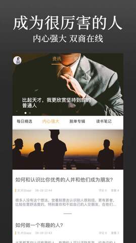 轻知识.jpg