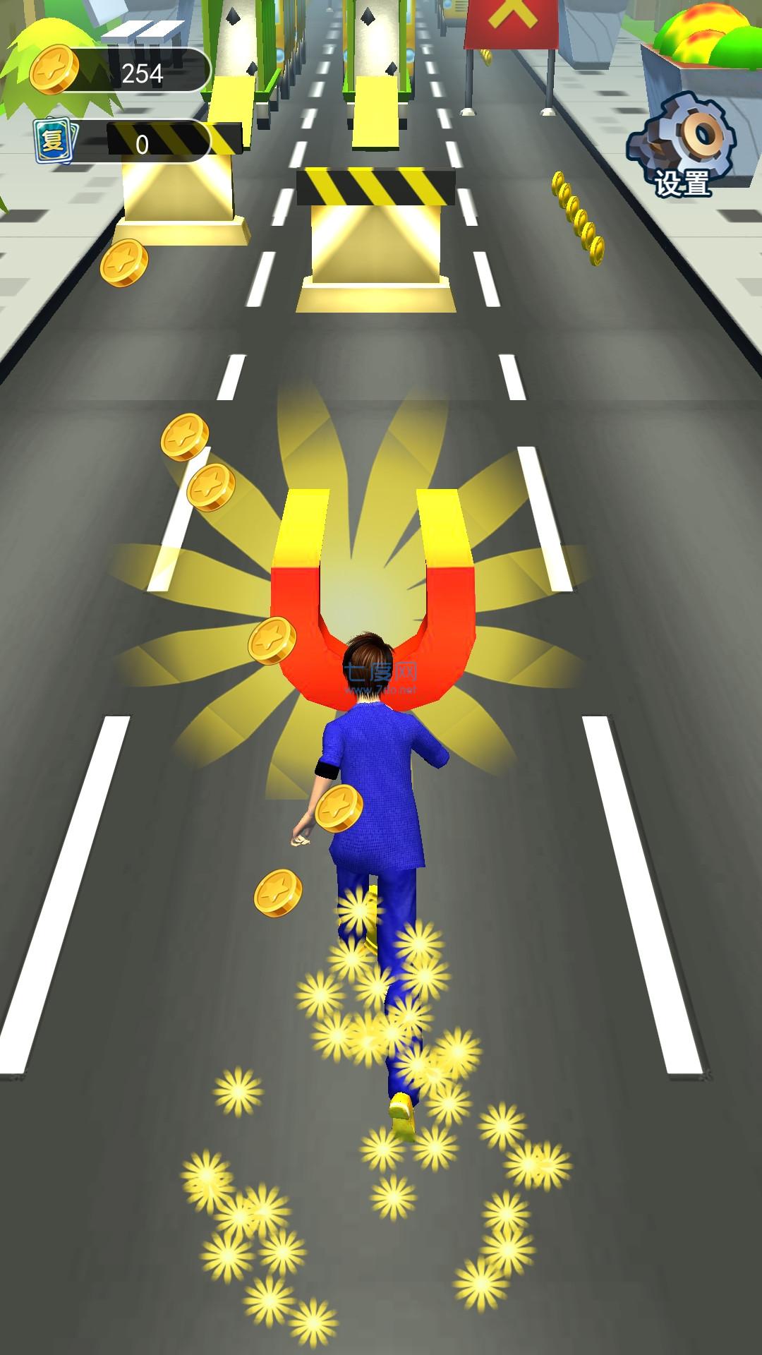 全民冲刺吧 v1.0