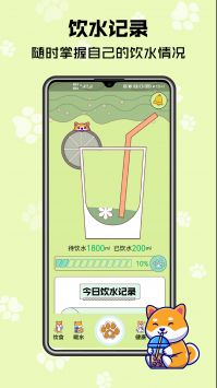 树莓健康
