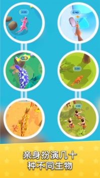 迷你人类进化 v3.0.5