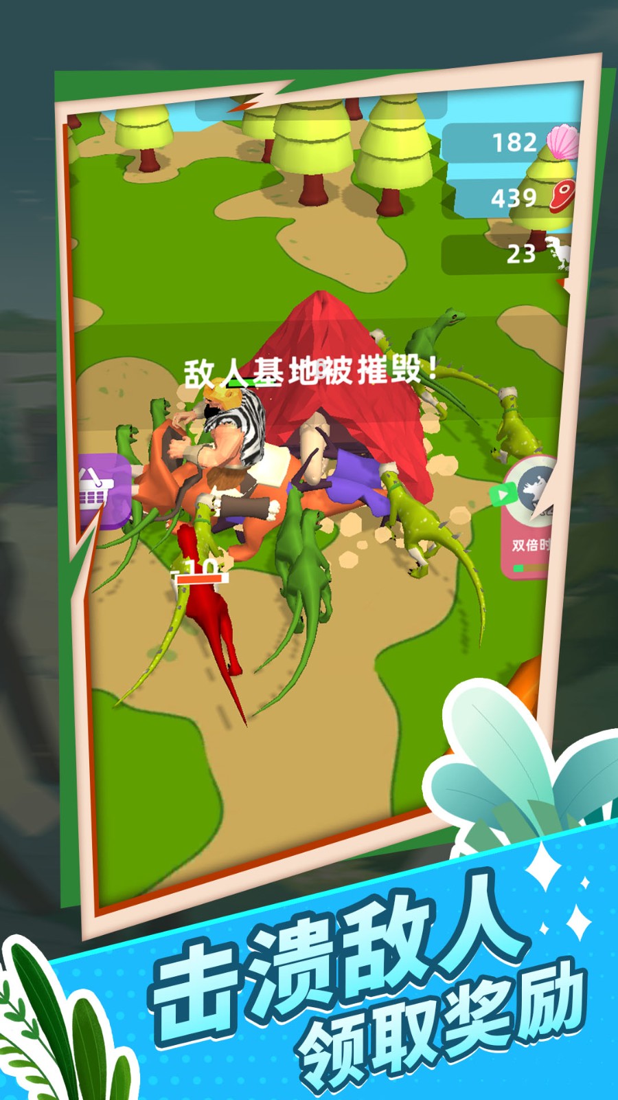 原始生存模拟器内置菜单  v1.0.0909