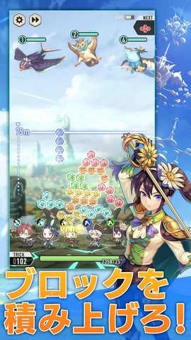 天空之塔日服  v1.0.2