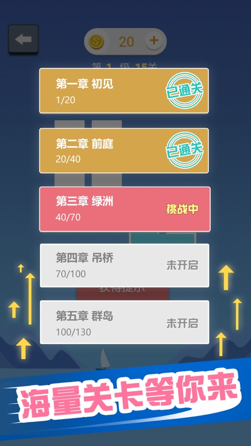 连线达人红包赚钱极速版 连线达人红包赚钱极速版