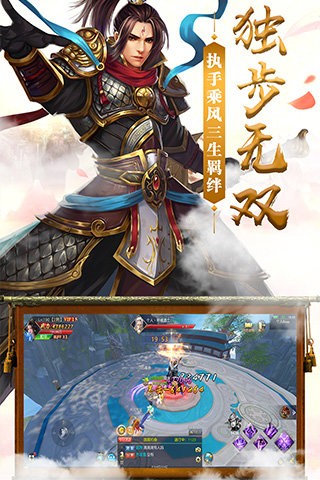 魔道仙王