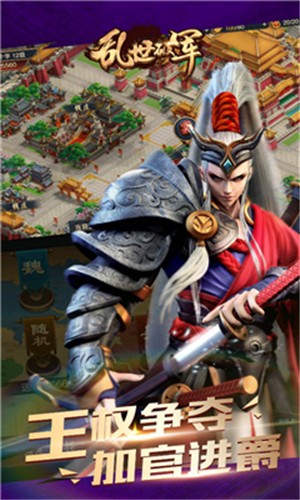 乱世破军 2019-09-03 16:45