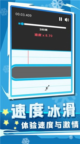 冰雪竞技赛正式版  v1.2.0