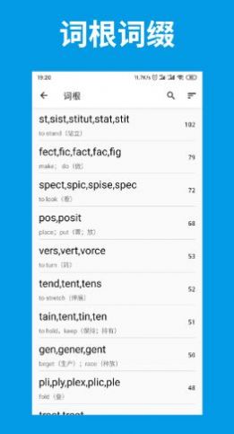 词单单词app官方版  v3.0.2