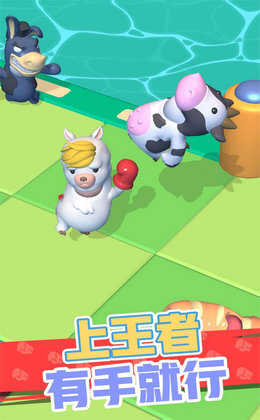 怼人我最强游戏 v1.7.2