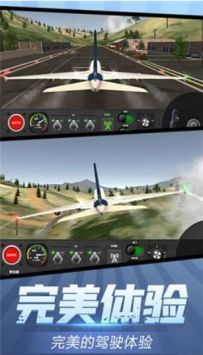 模拟极限驾驶手机版 v3.1.5