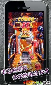 灌篮高手  v1.1 v3.1.5