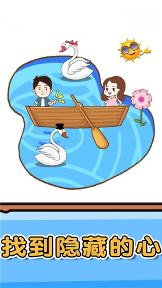 燃烧吧大脑游戏 v1.0.0.1