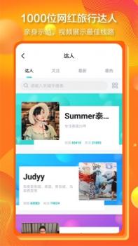 帮游ios版 v3.0.5