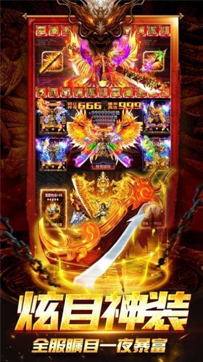 屠神之怒复古单职业手游官方版  v3.4.1