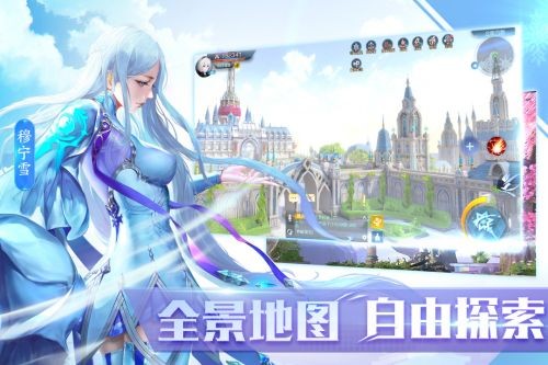 全职法师截图0