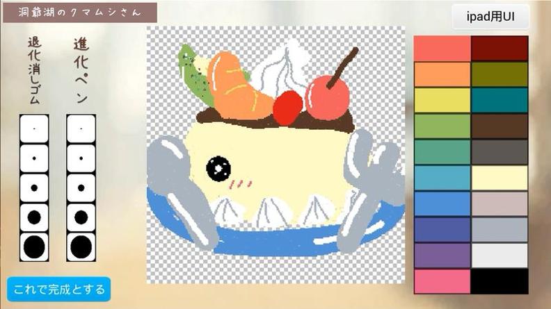 水熊虫星球 手机版 v3.0.5