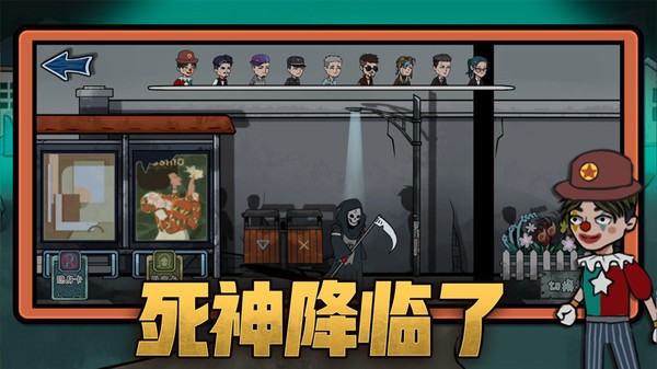恐怖躺平模拟器躲猫猫  v2.16.41